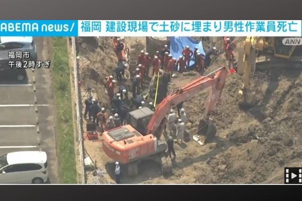 福岡市の新築マンション工事現場で“生き埋め”事故発生