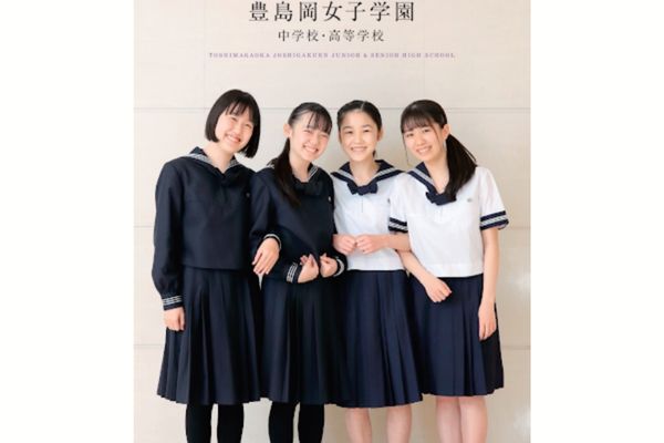 豊島岡女子学園中学校（偏差値76〜77）制服