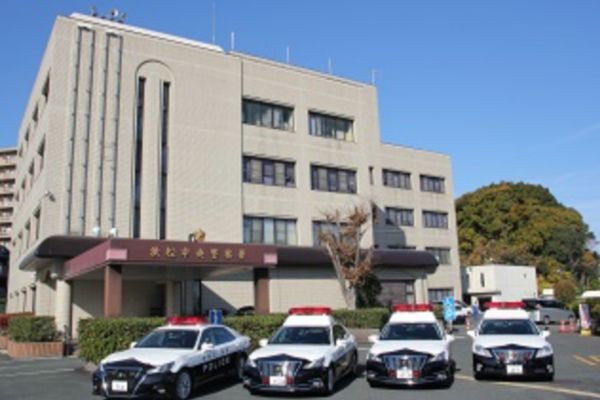 浜松中央警察署